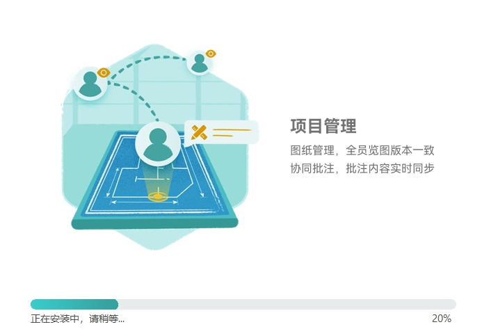 浩辰CAD看图王官方版