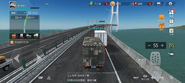 卡车人生(附兑换码)