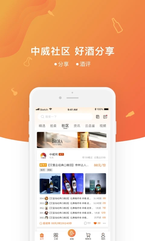 中威网2024正式最新版