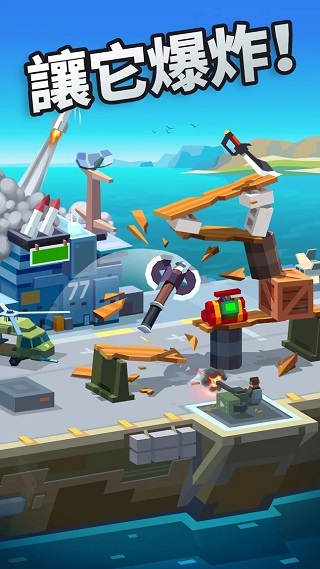 飞刀大师免广告