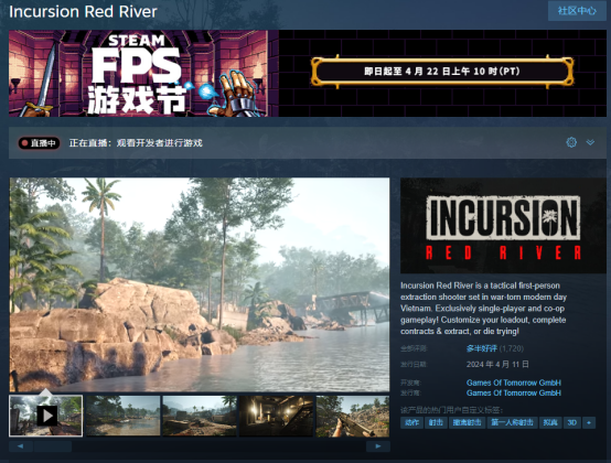 Incursion Red River八项修改器