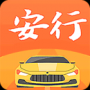 安行驾考免费版
