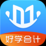 好学会计网校最新版