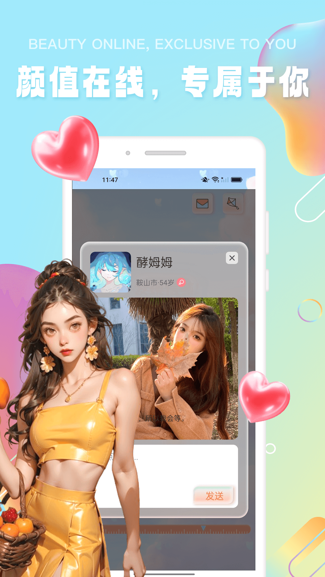 极乐园圈(app)