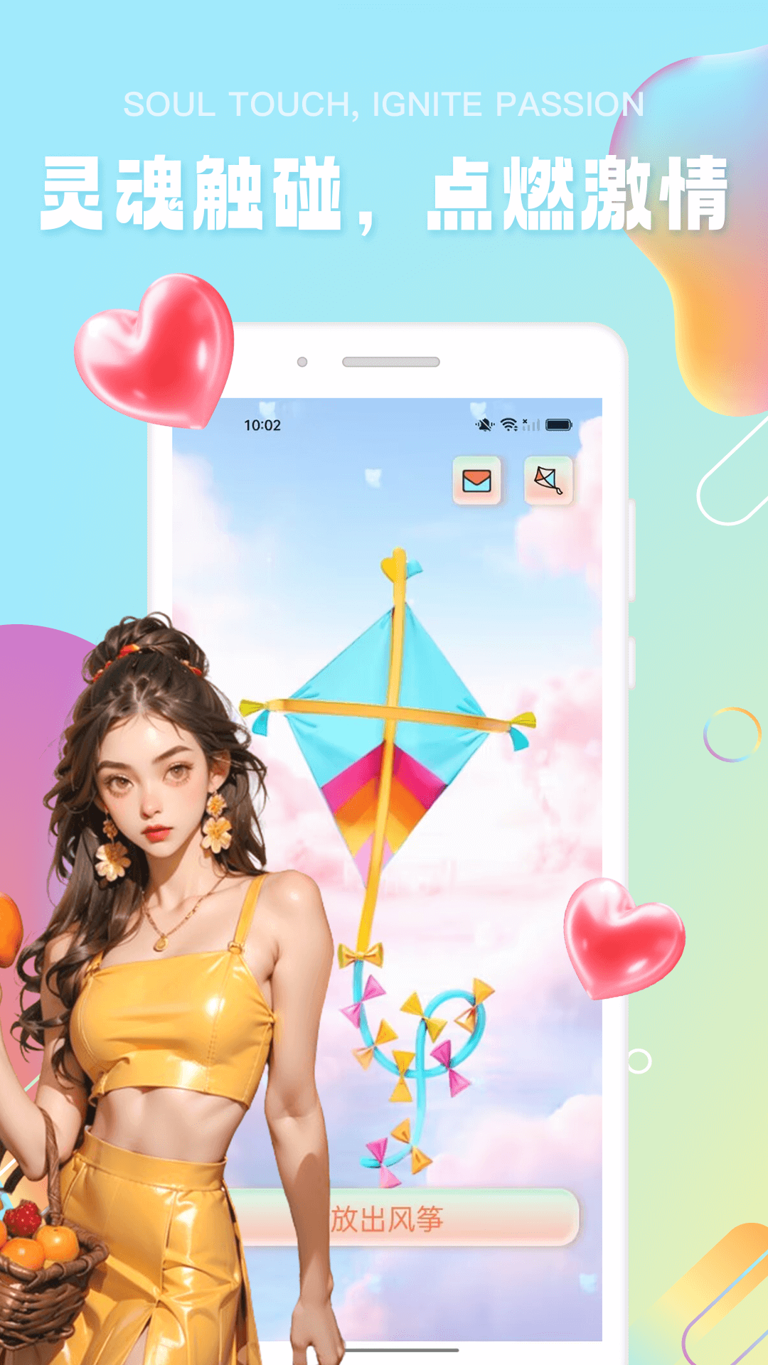 极乐园圈(app)