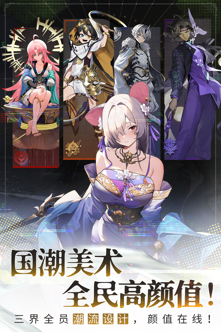 少年西游记2(兑换码)