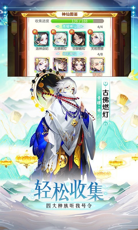道友请留步(附攻略)