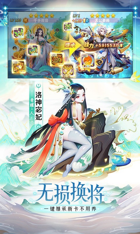 道友请留步(附攻略)