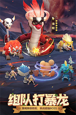 最后的原始人(兑换码)