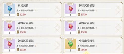 终焉誓约(兑换码)