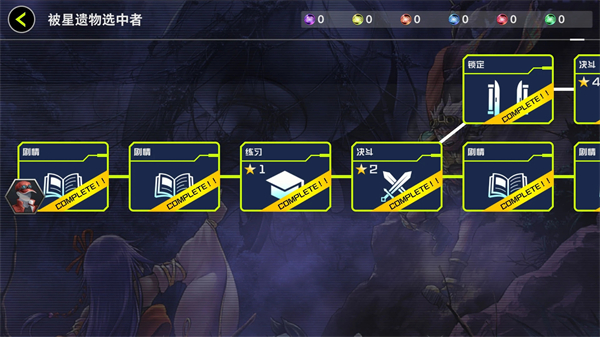 游戏王大师对决修改器