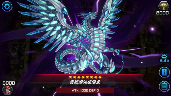 游戏王大师对决