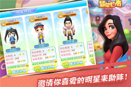 梦想超市无限钞票