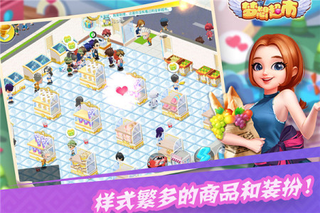 梦想超市无限钞票