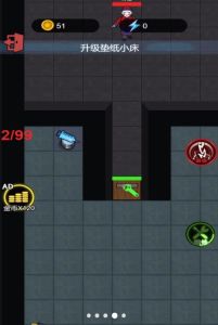 躺平生存赛正版