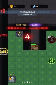 躺平生存赛正版