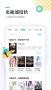 txt小说全本免费软件最新版