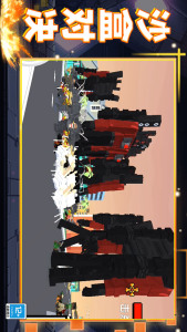 像素世界乱斗官网