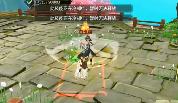 武林外传(附攻略)