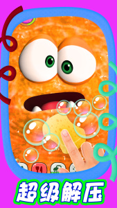 神秘萌宠乐园免广告