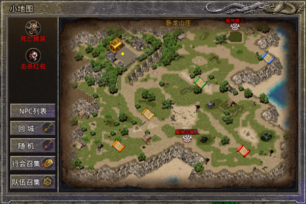 原始传奇(附攻略)