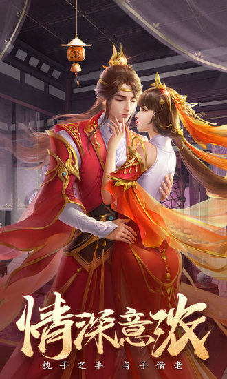 剑玲珑(附攻略)