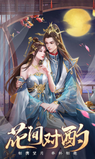 剑玲珑(附攻略)