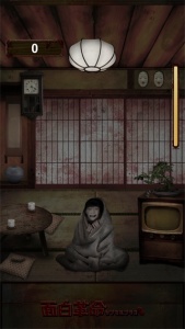 我在看着你(みぃつけたぁ)