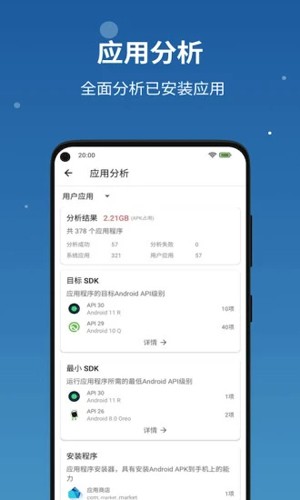 流舟文件管家官网版