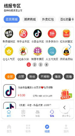 小展软件库最新版本