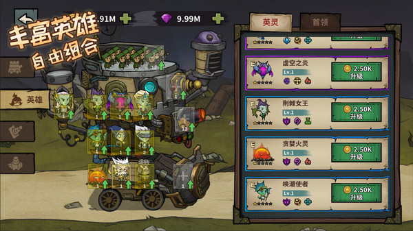 进击的堡垒(兑换码)