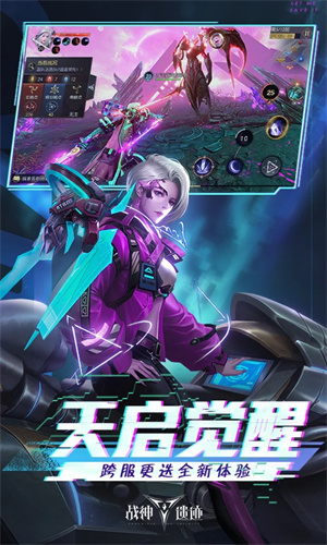 战神遗迹无限钻石