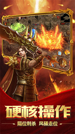 醉江山3d(附攻略)