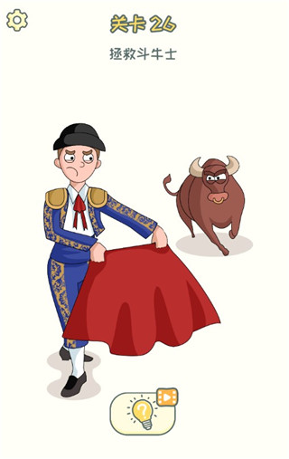 脑洞橡皮擦最新版