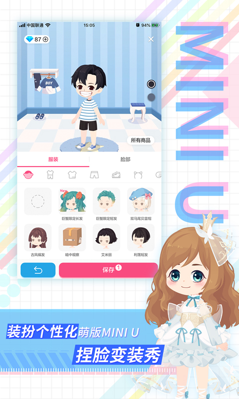 足记app专业版