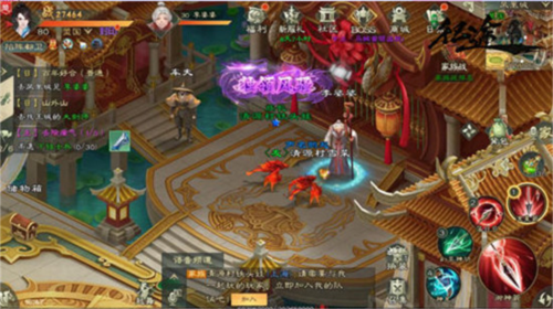 绿色征途(附攻略)