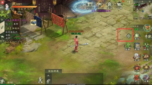 绿色征途(附攻略)