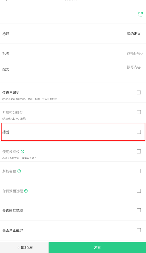 画吧app绘图软件使用方法2
