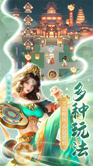 上古王冠(附攻略)