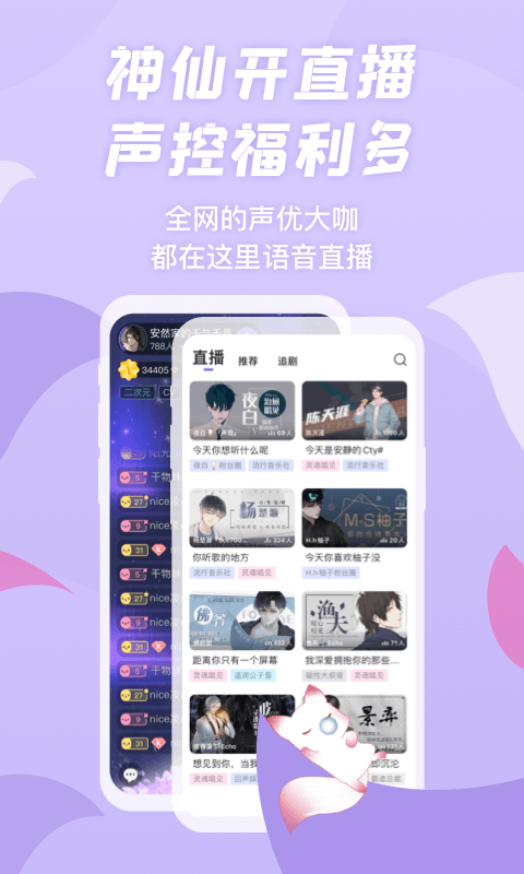 漫播app升级版