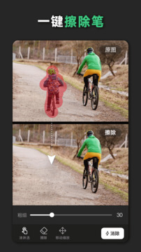 青柠设计官网最新版