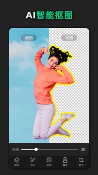 青柠设计官网最新版