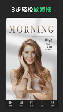 青柠设计官网最新版