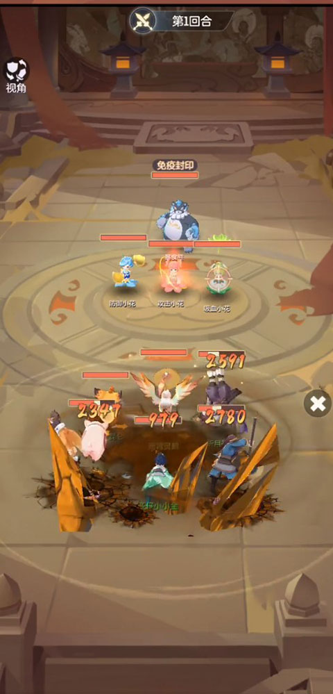 长安幻想(附攻略)