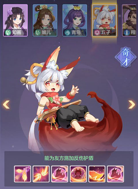 长安幻想(附攻略)