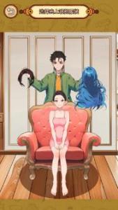 找茬脑洞怎么秀免广告