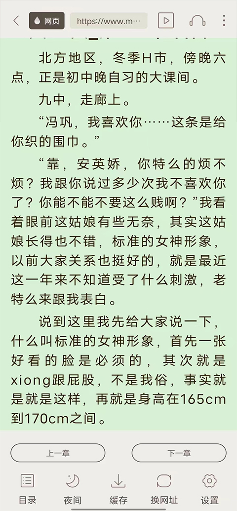jiumodiary鸠摩搜书手机版使用方法3