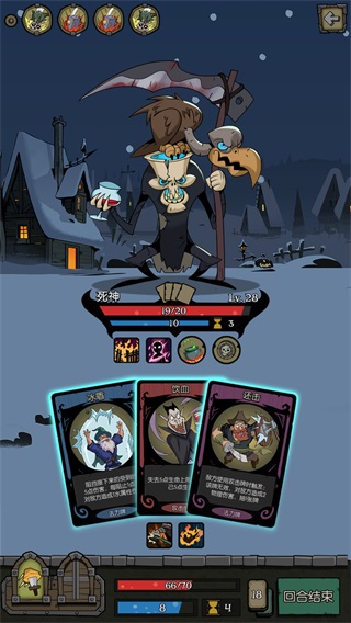 月圆之夜(附攻略)