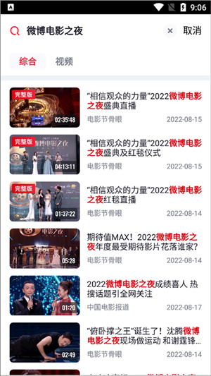 央视app直播下载安装最新版怎么看回放