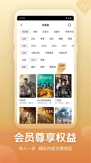 央视app直播安卓版